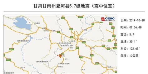 甘肃省气象局|夏河：召开强对流天气服务复盘总结会议