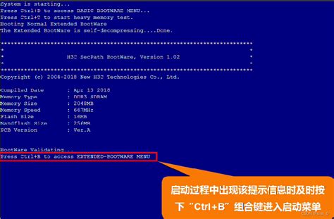 H3C交换机Console密码忘记处理方法_华三交换机清除console密码-CSDN博客