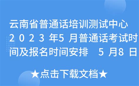 2022年黑龙江伊春艺术类专业省级统考考试时间：2021年12月26日起