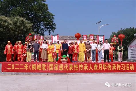 安徽桐城人在北京2018元旦乡友会在京开幕