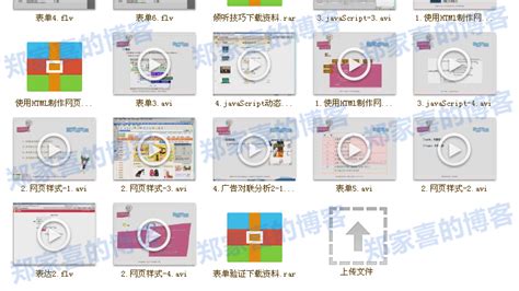 html教程 北大青鸟学士后html视频教程 网页制作入门基础 | 好易之