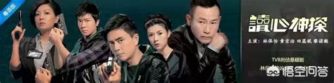香港电视剧排行榜前十名 ， 评分最高十大港剧排行