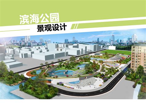 中国知名景观设计企业优秀作品展电子展板（一） - 文章与阅读分享 - （CAUP.NET）