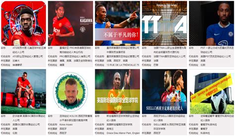 国内外足球运动综合评论专栏 - 劲爆体育网【www.jinbaosports.com】一个真正的足球网站！