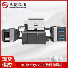 图文快印店必备小型数码印刷设备可印宣传单彩页