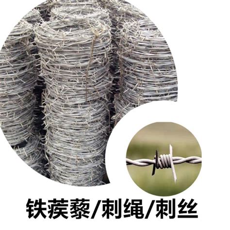 长沙开福区镀锌养殖钢丝网 园林隔断绿色铁丝网种类齐全 - 星辰 - 九正建材网