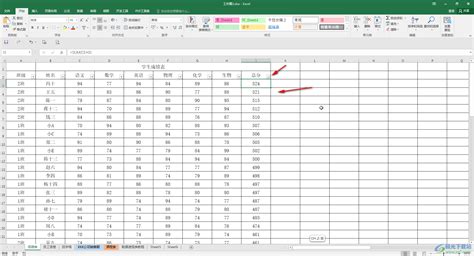 Excel如何将分数从高到低排序-Excel表格按照成绩高低排序的方法教程 - 极光下载站