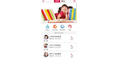 儿童教育app设计|UI|APP界面|抽抽_cc_原创作品-站酷ZCOOL