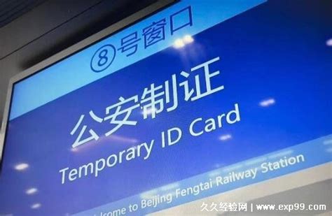 刷身份证即可进站乘车 西宁火车站试行电子客票