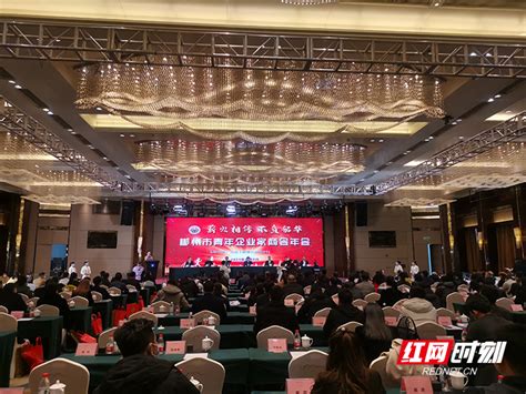 珠海郴州商会企业家团队建设活动_广州迈众培训