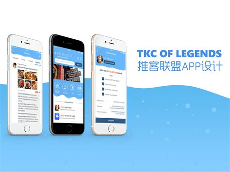 蓝色app二维码推广页ui界面设计素材-千库网