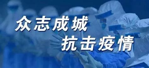 新冠肺炎疫情下，心理治疗进行中|界面新闻 · 中国