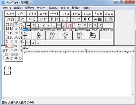 利用MathType怎样编辑不同根式-MathType中文网