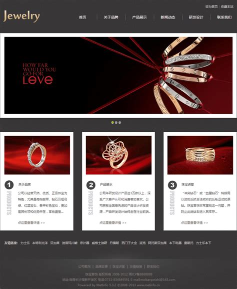 珠宝网页设计_FUJIyang-站酷ZCOOL