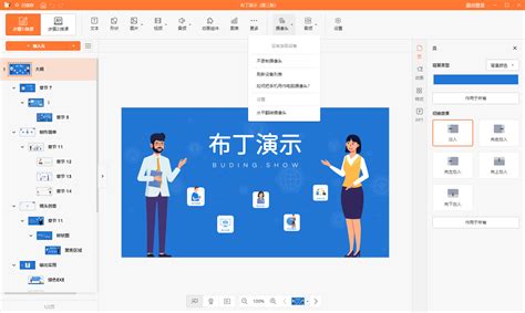 制作了 的图像结果