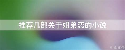 陆羽祥最新小说作品_作者陆羽祥的全部小说阅读 - 爱火小说网
