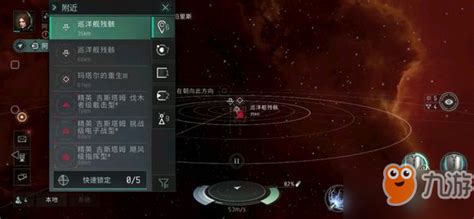 EVE手游X广汽埃安AION S Plus合作开启，邀你畅游宇宙！ - 星战前夜：无烬星河资讯-小米游戏中心