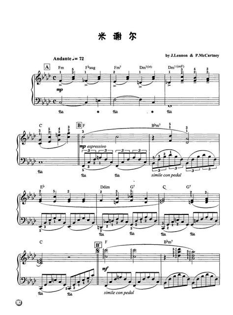 米谢尔 克莱德曼钢琴名曲最新精选Ⅱ 理查德 克莱德曼 钢琴谱 简谱