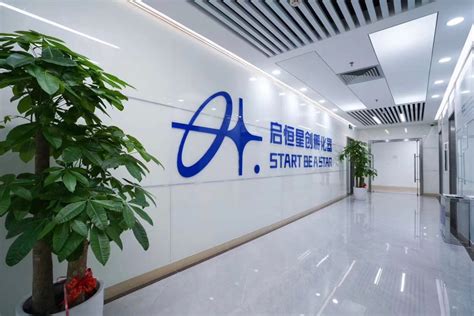 启恒星创孵化器 Guangzhou China|CPASS