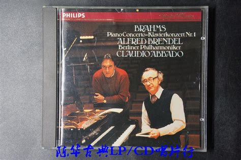 《勃拉姆斯：第一号钢琴协奏曲》 - 布伦德尔 Philips_古典发烧CD唱片_古典LP、CD唱片行 - 音响贵族网