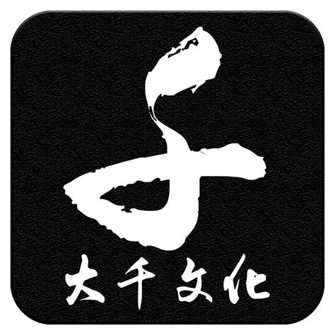 大千文化传媒有限公司logo|平面|标志|璋公子 - 原创作品 - 站酷 (ZCOOL)