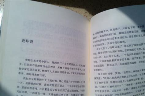 张爱玲十大经典小说，半生缘上榜，第一被多次改编为电影电视剧(3)_排行榜123网