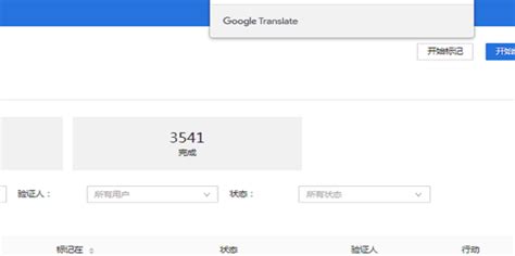 google浏览器英文版怎么设置成中文?_三思经验网