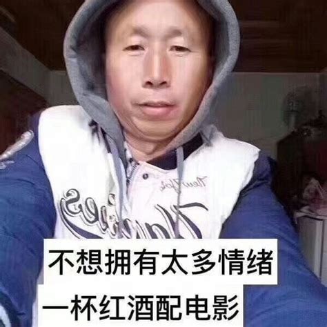 土味非主流头像