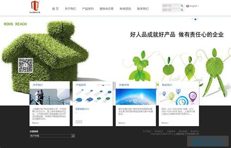 惠州营销型网站设计企业官方网站建设网站设计营销策划seo优化-阿里巴巴