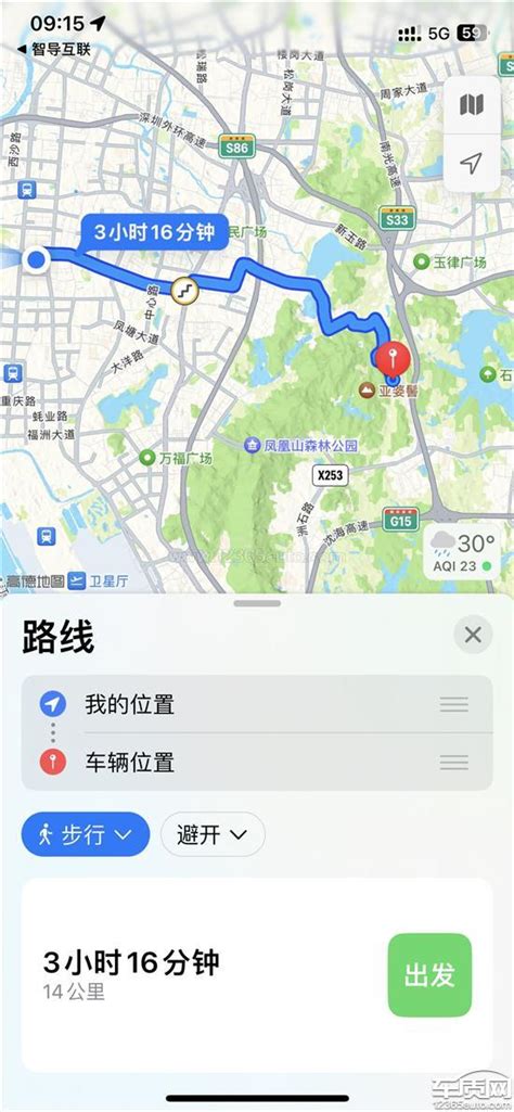 东风本田CR-V新能源导航定位失灵 - 车质网