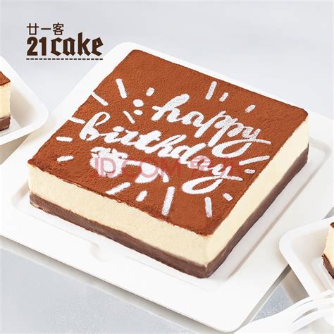 廿一客（21cake） 黑白巧克力慕斯 （撒粉生日） 生日蛋糕同城配送当日送达