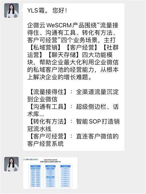 欢迎牌展板设计PSD素材免费下载_红动中国