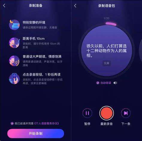 移动语音包怎么买划算