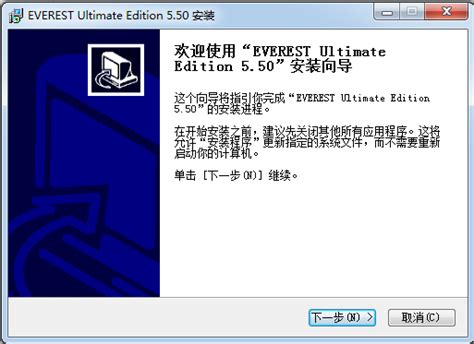 Everest Ultimate Edition Free Download - Get Into Pc