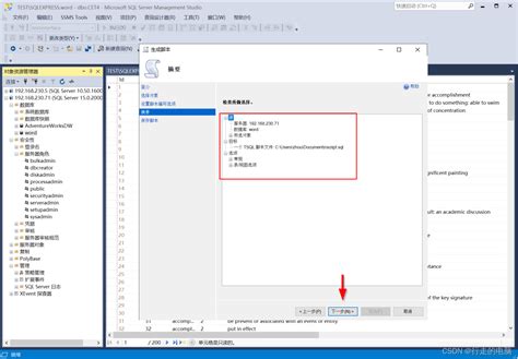 Dataphin如何使用MAX_COMPUTE_SQL脚本-阿里云帮助中心