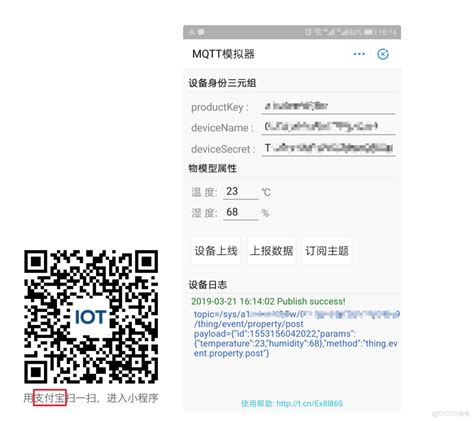 电信IoT平台对接及使用_中国电信iot平台-CSDN博客