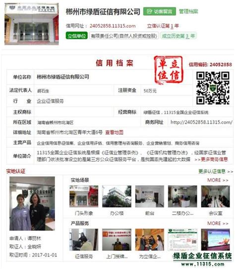 热烈庆祝郴建集团设计分公司环境艺术所成立_湖南省郴州建设集团有限公司