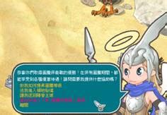 《天使之恋OnLine》新招式法术一览_天使之恋_网络游戏-中关村在线
