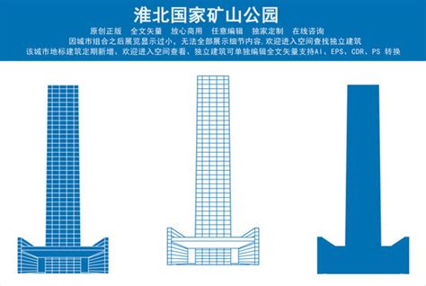 淮北,建筑园林,设计素材,设计模板,汇图网www.huitu.com