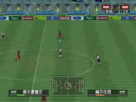 实况足球10_实况足球10软件截图-ZOL软件下载