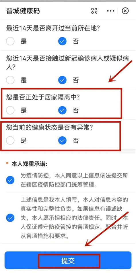 健康码核验终端方案，助力健康码及新冠疫苗接种标识的“二码联查”-健康码出行疫苗核验方案提供商