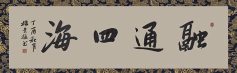 三四画的汉字,三画的所有汉字,汉字是画出来的_大山谷图库