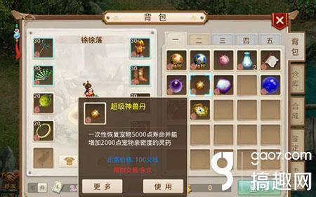 2015重量级年度版本元神觉醒 -新寻仙官方网站-腾讯游戏