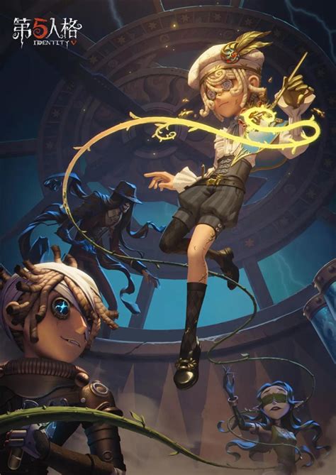 第五人格特卡图片
