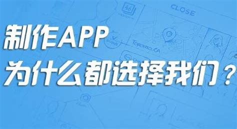重庆APP开发公司排名分析