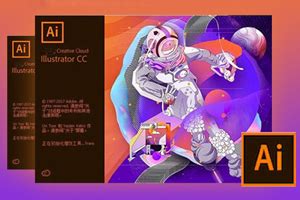AI 2024 矢量图形处理软件中文英文版 Adobe Illustrator 2024 Win/Mac - 地底星空-资源网