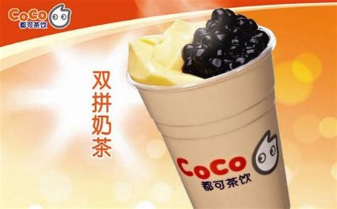 CoCo奶茶 | 24h免费在线客服，加盟咨询等你来~__凤凰网