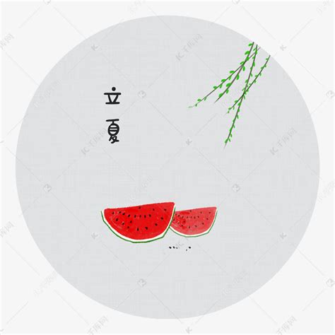 立夏手绘人物叶子植物_高清PNG透明图片PSD设计素材_墨鱼部落格
