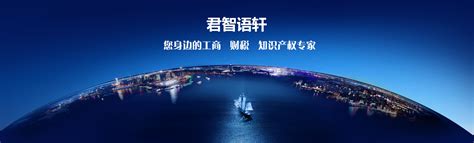 天津申请公司注册代理 - 八方资源网