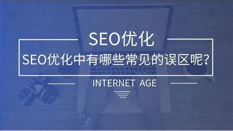 网站怎样优化seo（如何做seo整站优化）-8848SEO